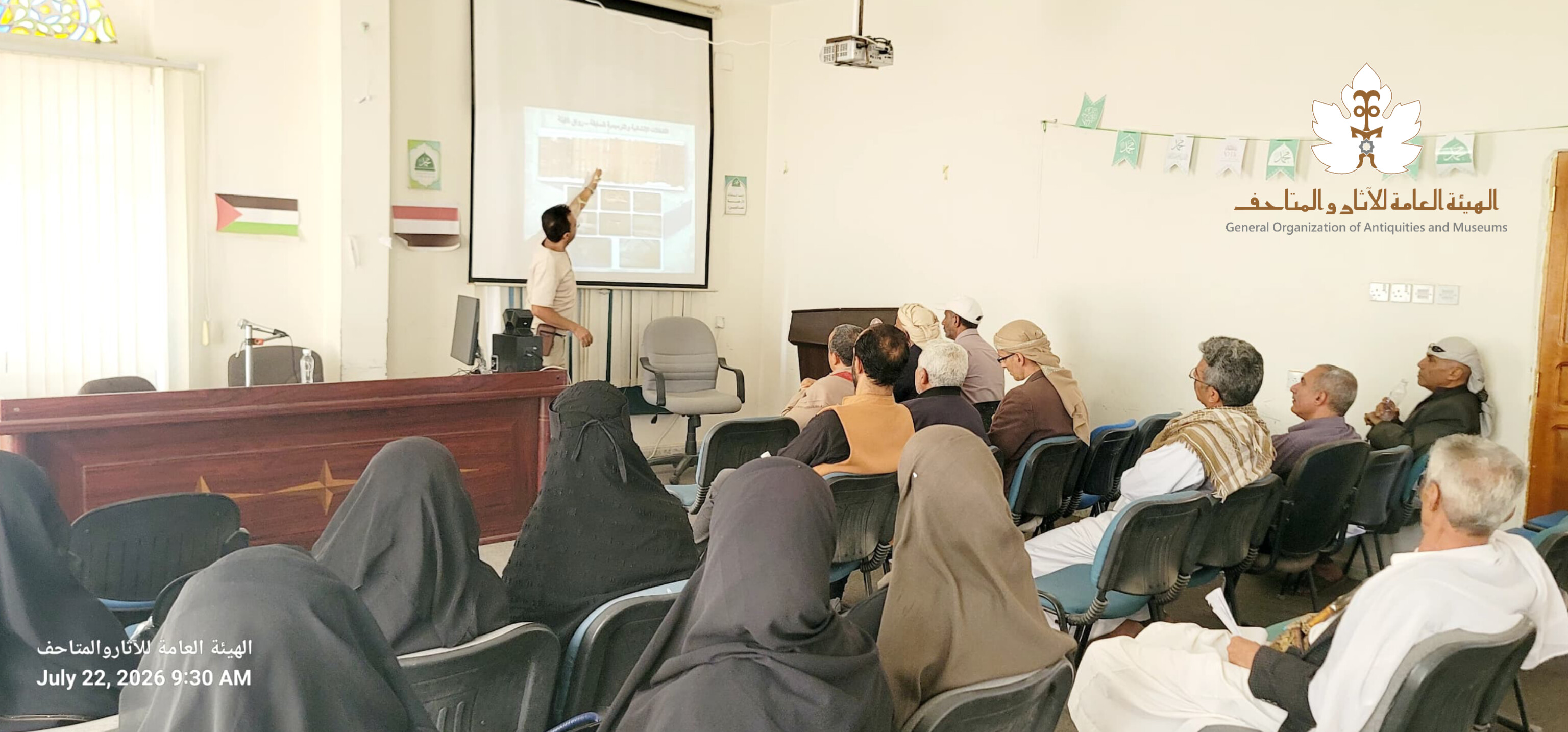 الهيئة العامة للآثار والمتاحف تقيم ندوة علمية حول تقنيات صون وترميم المصندقات الخشبية في الجامع الكبير بصنعاء - صورة إضافية 3